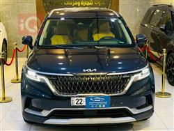 کیا کەرنیڤاڵ